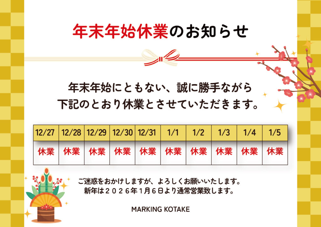 KM様　オーダー依頼用写真イメージ 宮崎敬一郎が選ぶ2024年のお気に入りバイクBEST3｜ジャパン バイク